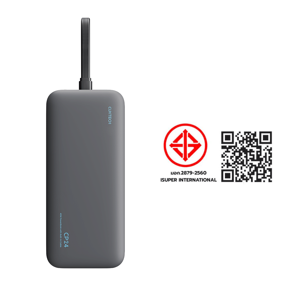 แบตสำรอง CUKTECH LPB200N สีเทา มาตรฐาน CCC ชาร์จเร็ว 20000 MAH USB-C 40W และ USB-A 33W